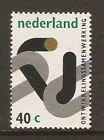 Netherlands 1037 Development Cooperation 1973 MNH