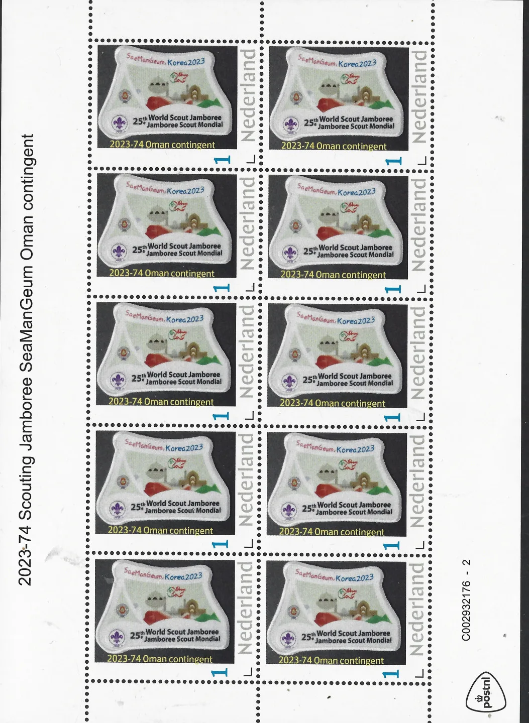 Pays-Bas 2023-74 Contingent du Jamboree du Scoutisme Oman feuillet neuf/mnh
