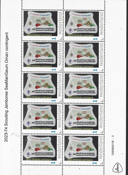 Nederland 2023-74 Scouting Jamboree Oman contingent sheetlet postfris/mnh