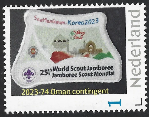 Nederland 2023-74 Scouting Jamboree Oman contingent postfris/mnh