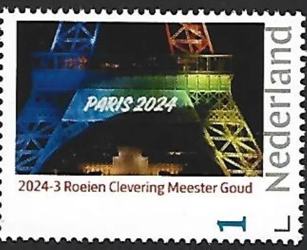 Netherlands 2024-3 Paris Rowing women's 2 MNH