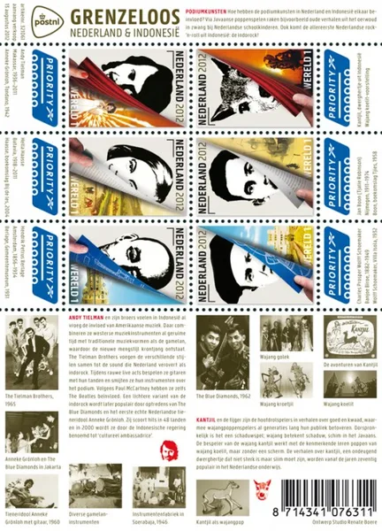 Nederland V2967-2972 Grenzeloos Nederland-Indonesie podiumkunsten 2012 vel/sheetlet postfris/mnh
