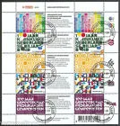 Nederland V2816-2820 Jubileumzegels velletje 2011 gestempeld/cancellled
