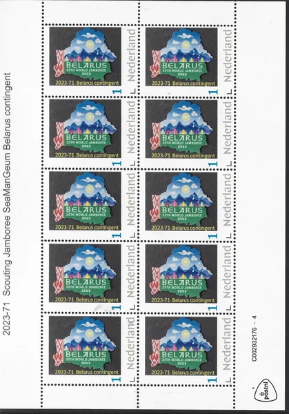 Nederland 2023-71 Scouting Jamboree SeaManGeum Belarus contingent sheetlet postfris/mnh