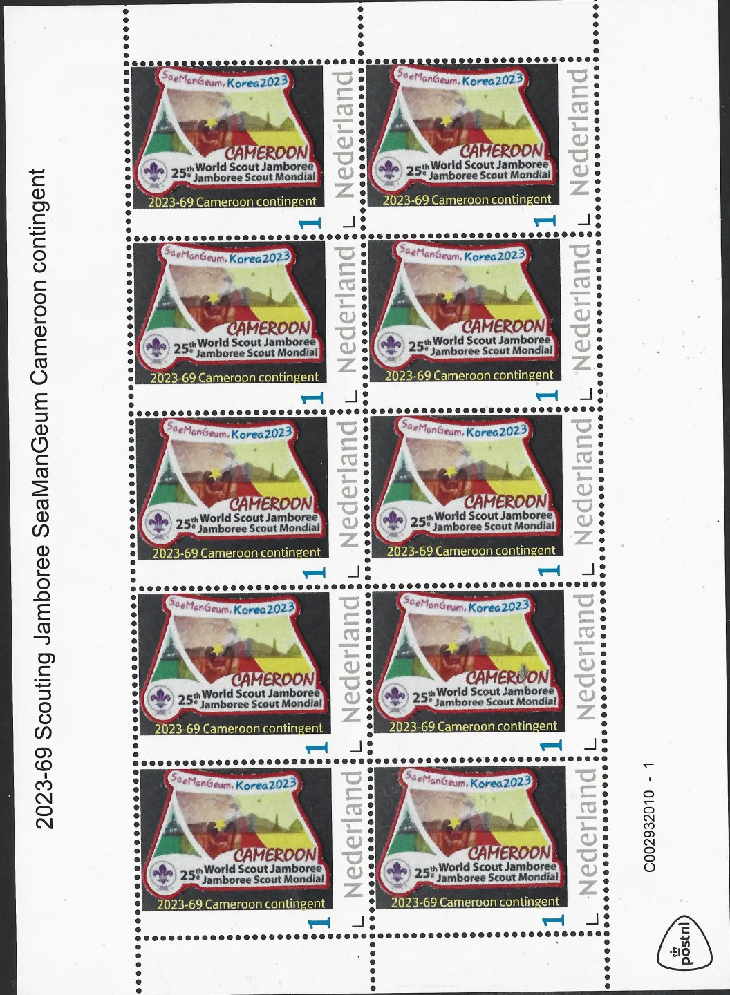 Pays-Bas 2023-69 Jamboree du Scoutisme SeaManGeum contingent du Cameroun feuillet postfris/mnh