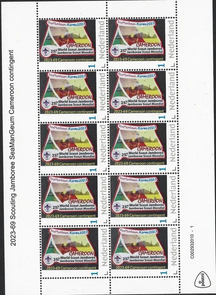 Nederland 2023-69 Scouting Jamboree SeaManGeum Cameroon contingent sheetlet postfris/mnh