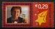 2232 December Surprise Stamps 2003
