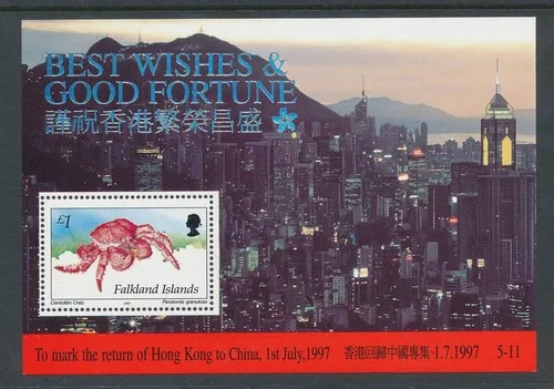 617II b16 Falkland 1997 handover Hong Kong to China block m/s MNH