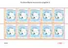 NEDERLAND Ucollect Antararctica 2 Landkaart Antarctica postfris/mnh