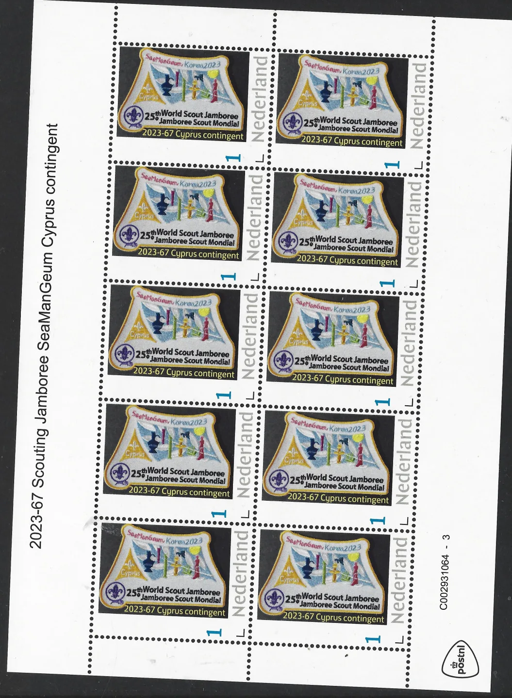 Niederlande 2023-67 Scouting Jamboree SeaManGeum Zypern Kleinbogen Kontingent postfrisch/mnh