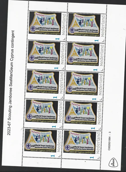 Netherlands 2023-67 Scouting Jamboree SeaManGeum Cyprus sheetlet contingent MNH