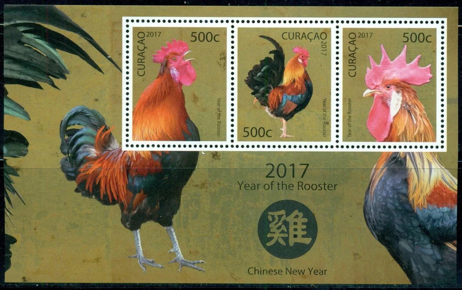 Curacao 2017 chinees Nieuwjaar jr vd haan blok-m/s 350 postfris/mnh