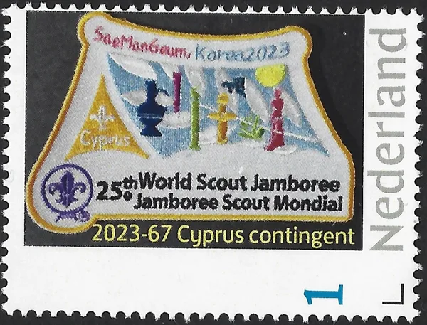 Netherlands 2023-67 Scouting Jamboree SeaManGeum Cyprus contingent MNH