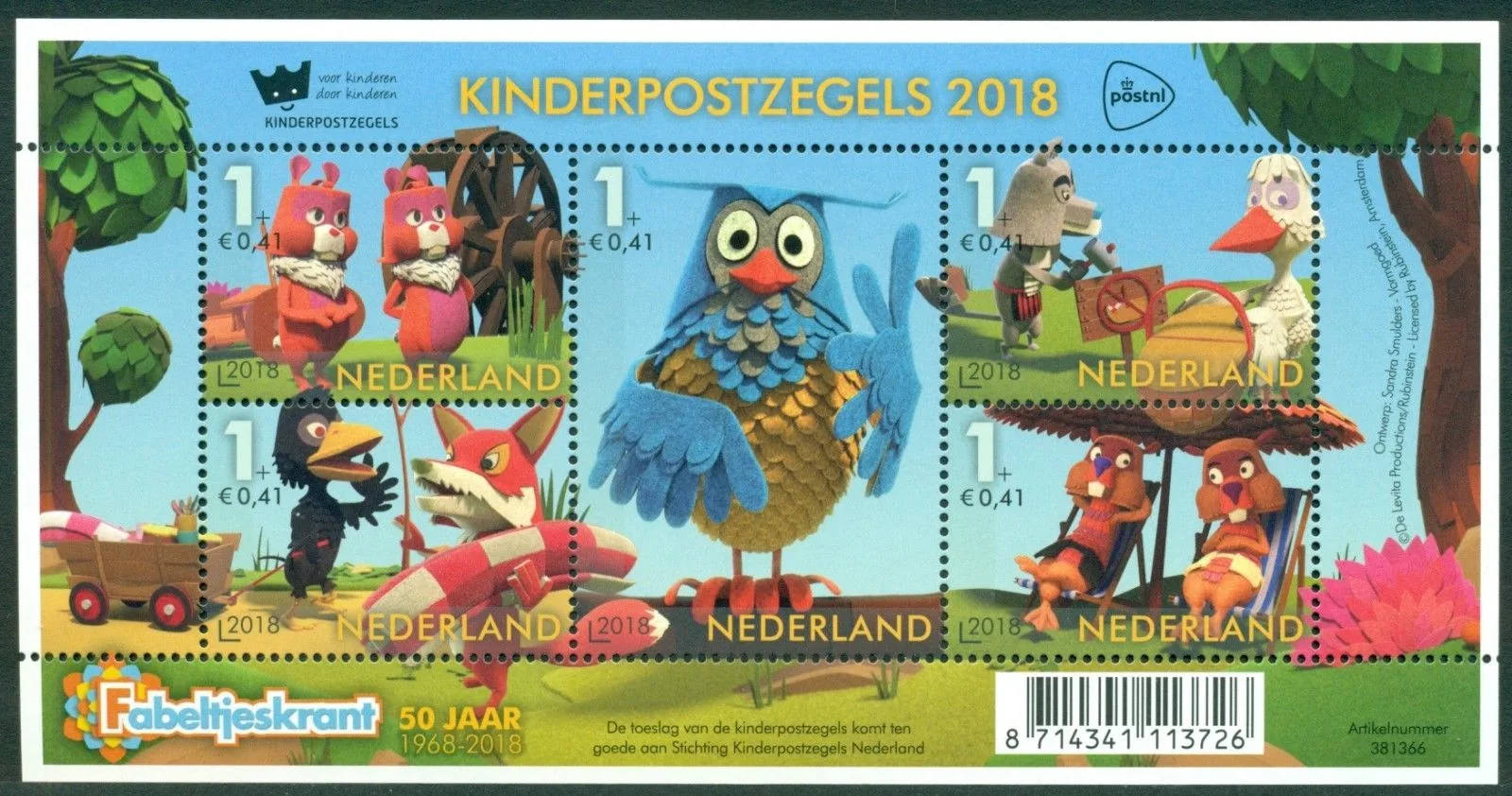 Netherlands 3694 Children's Stamps Fabeltjeskrant block m/s 2018 MNH