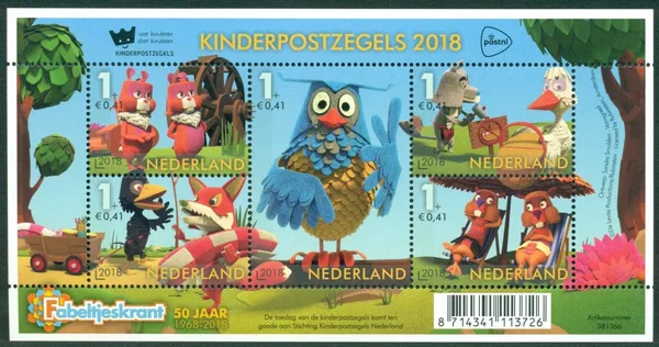 Netherlands 3694 Children's Stamps Fabeltjeskrant block m/s 2018 MNH