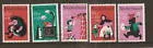 894-898 Children's Stamps 1967 used