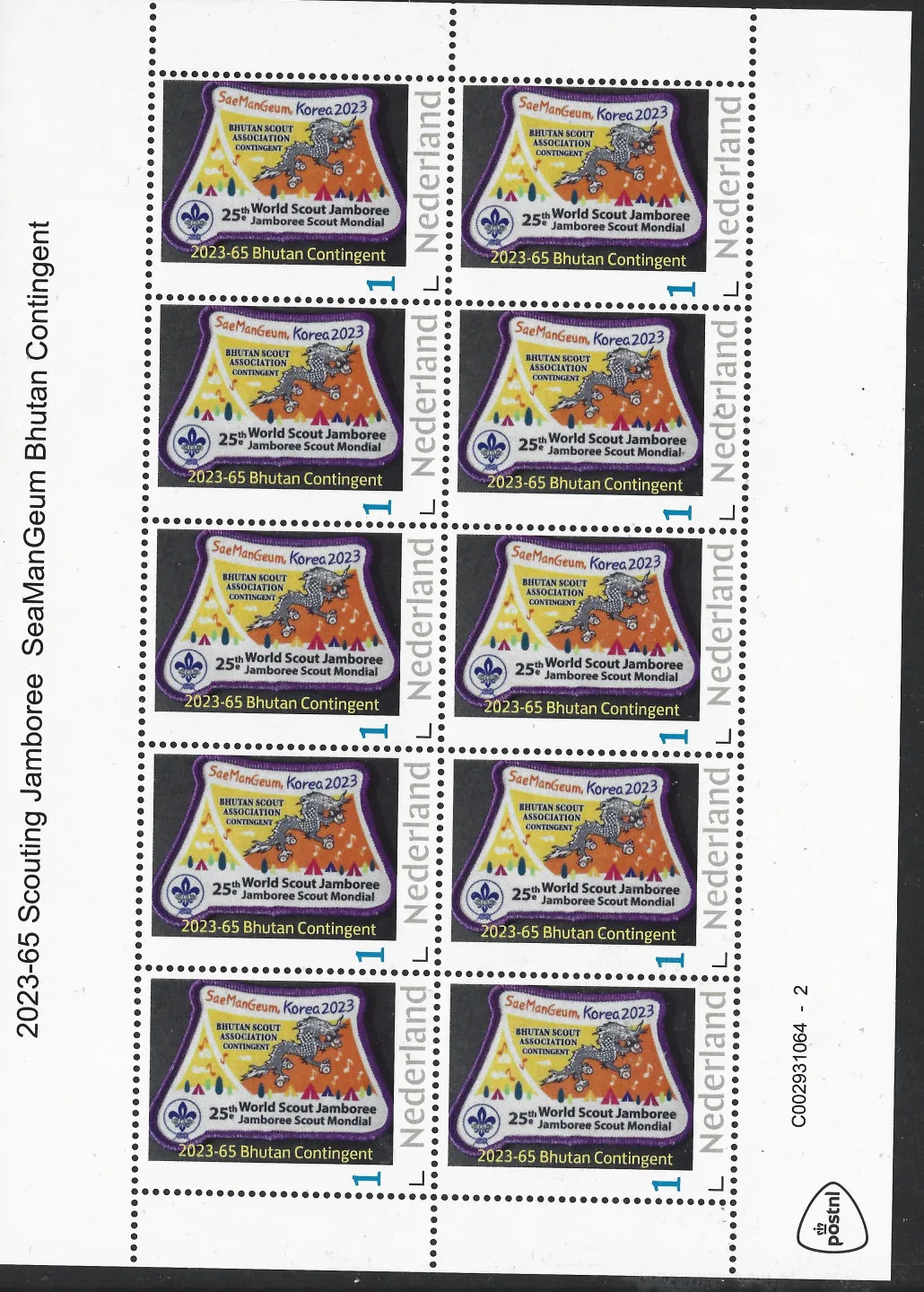 Pays-Bas 2023-65 Jamboree du Scoutisme SeaManGeum contingent du Bhoutan feuillet neuf/mnh