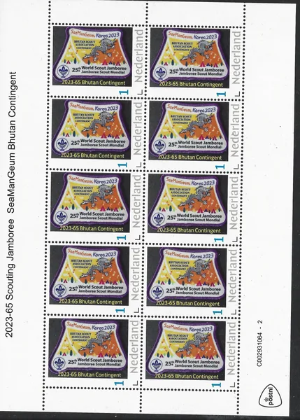 Netherlands 2023-65 Scouting Jamboree SeaManGeum Bhutan contingent sheetlet MNH