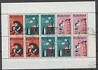 899 Children's stamps block 1967 used