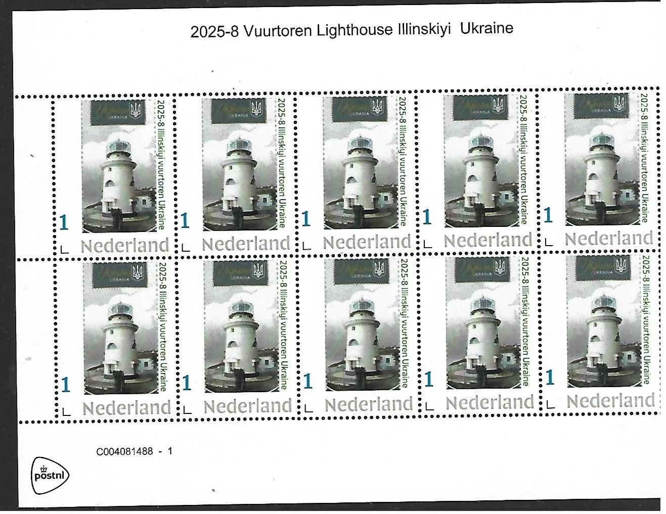 Nederland 2025-8 Vuurtoren lighthouse: Illinskiyi Ukraine sheet postfris/mnh
