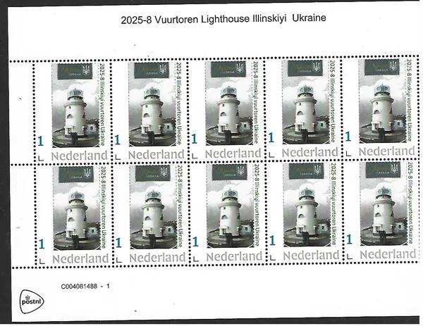 Nederland 2025-8 Vuurtoren lighthouse: Illinskiyi Ukraine sheet postfris/mnh