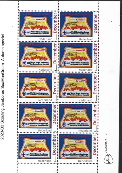 Netherlands 2023-B3 Scouting Jamboree SeaManGeum AUTUMN SPECIAL sheetlet MNH
