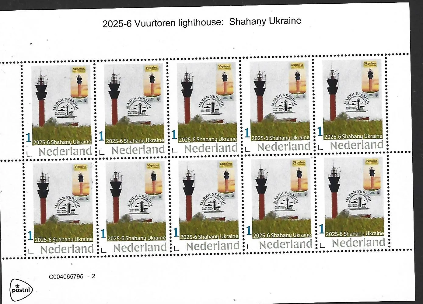 Nederland 2025-6 Vuurtoren lighthouse: Shahany Ukraine sheet postfris/mnh