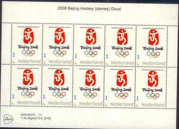 Nederland 2008-1 Olympics Hokcey dames - women sheetlet postfris/mnh