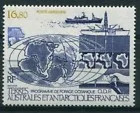 229 Olieboorprogramma, schip 1987 postfris