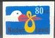 Nederland 1735a Geboortezegel 80ct 1997 postfris/mnh