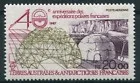 231 40th birthday Frans Pole expedition 1988 MNH