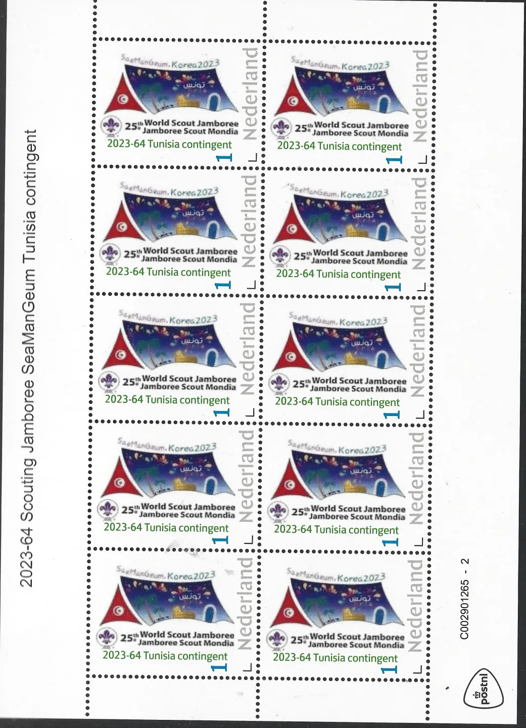 Niederlande 2023-64 Scouting Jamboree SeaManGeum Tunesien Kleinbogen rep Kontingent postfrisch/mnh