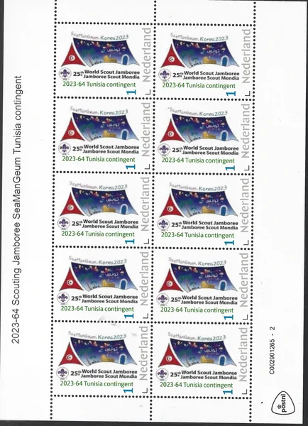 Nederland 2023-64 Scouting Jamboree SeaManGeum Tunisia sheetlet rep contingent postfris/mnh