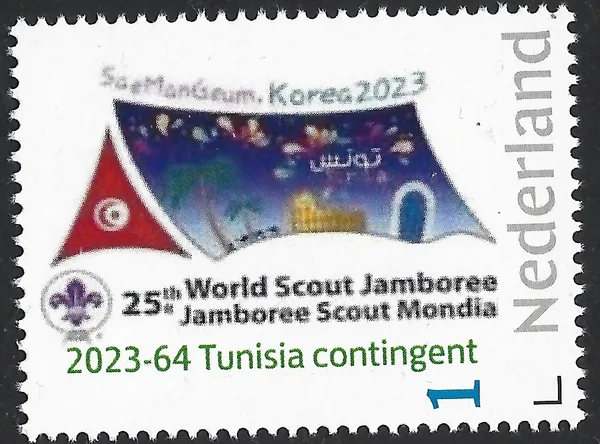 Nederland 2023-64 Scouting Jamboree SeaManGeum Tunisia rep contingent postfris/mnh