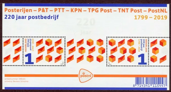 Netherlands 3722 200yr postal service block-souvenir sheet 2019 MNH
