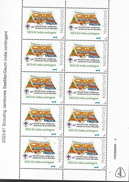Netherlands 2023-61 Scouting Jamboree SeaManGeum India contingent sheetlet MNH