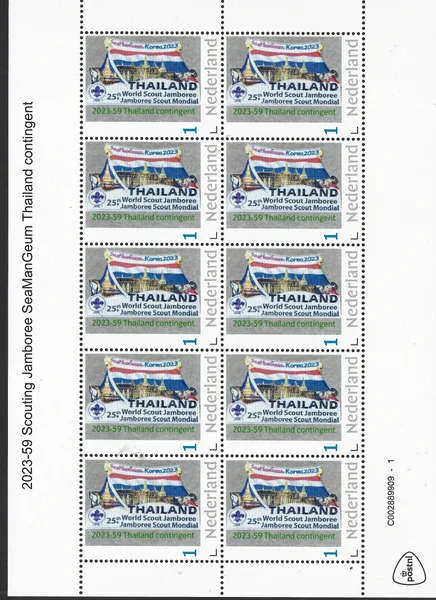 Netherlands 2023-59 Scouting Jamboree SeaManGeum Thailand contingent unmounted MNH sheet