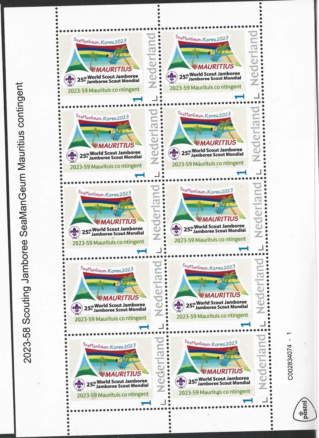 Pays-Bas 2023-58 Scouting Jamboree SeaManGeum contingent Mauritius feuillet neuf/mnh