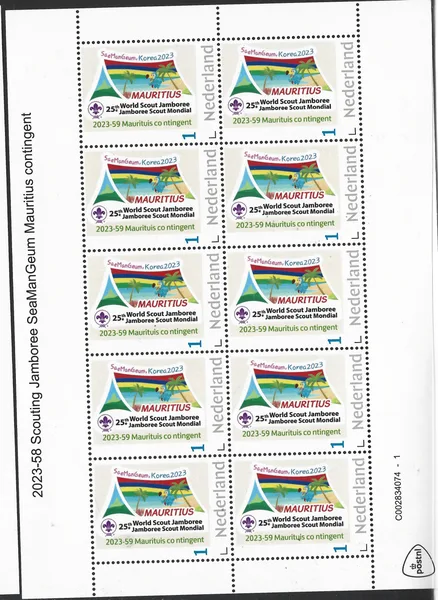 Nederland 2023-58 Scouting Jamboree SeaManGeum Mauritius contingent sheetlet postfris/mnh