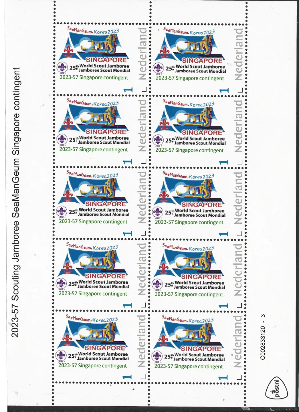 Niederlande 2023-57 Scouting Jamboree SeaManGeum Singapore contingent sheetlet postfrisch/mnh