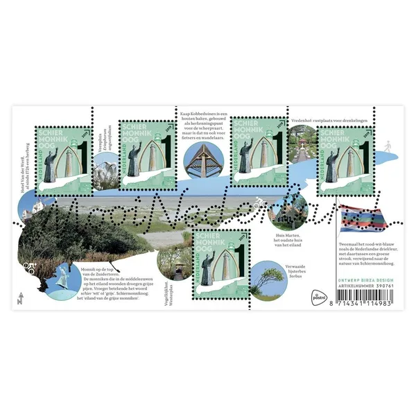 Nederland 3741 Mooi Nederland(90) Schiermonnikoog vuurtoren lighthouse vel-sheetle 2019 postfris-mnh