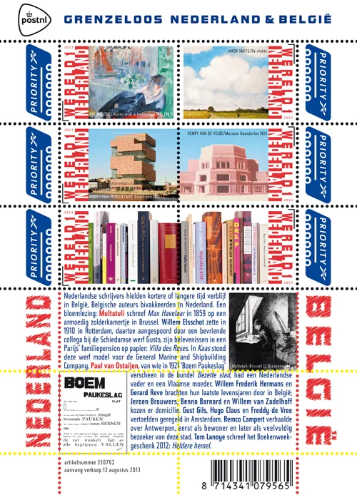 Netherlands V3089-3094b Borderless Netherlands-Belgium 2013 literature sheet-sheetlet MNH