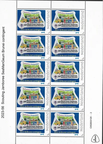 Nederland 2023-56 Scouting Jamboree SeaManGeum Brunei contingent sheetlet postfris/mnh