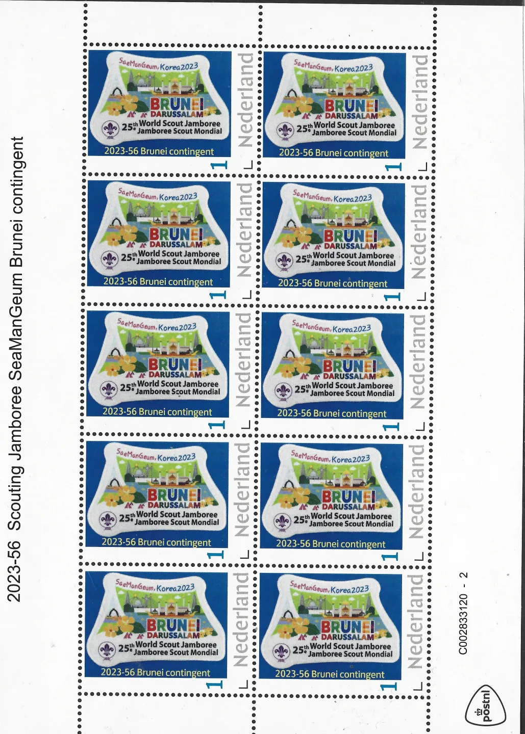 Niederlande 2023-56 Scouting Jamboree SeaManGeum Brunei Kontingent Markenheftchen postfrisch/mnh