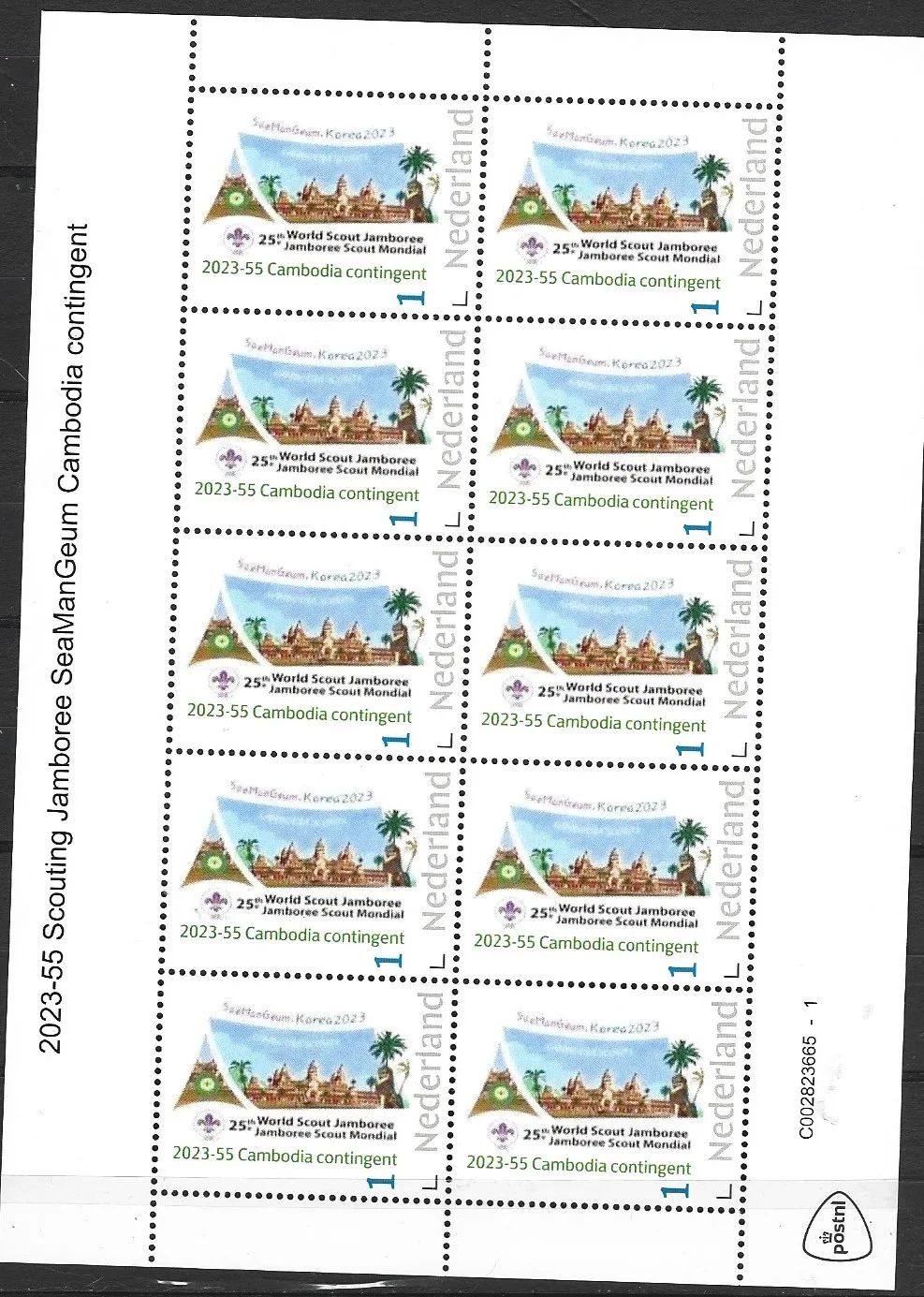 Niederlande 2023-55 Scouting Jamboree SeaManGeum Kambodscha Kontingent Kleinbogen postfrisch/mnh