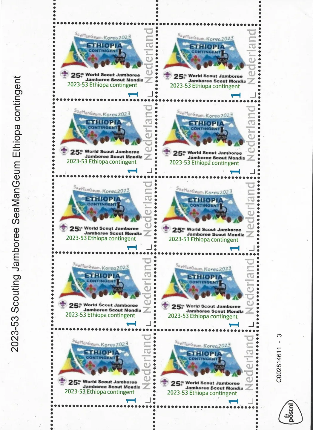 Niederlande 2023-53 Scouting Jamboree SeaManGeum Äthiopien Kontingent Blocksatz postfrisch/mnh