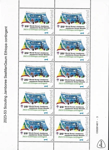 Netherlands 2023-53 Scouting Jamboree SeaManGeum Ethiopia contingent sheetlet MNH