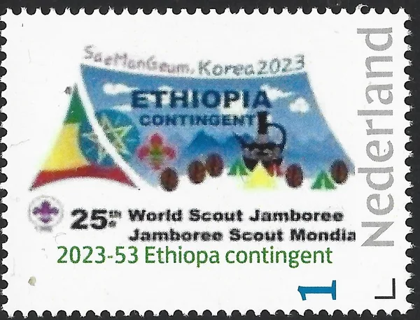 Nederland 2023-53 Scouting Jamboree SeaManGeum Ethiopia contingent postfris/mnh