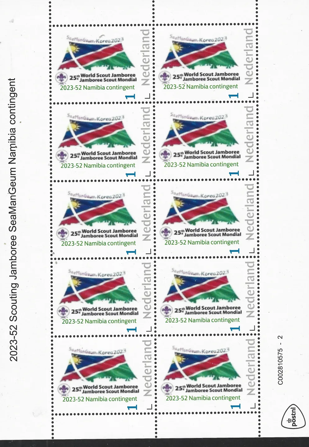 Niederlande 2023-52 Scouting Jamboree SeaManGeum Namibia Kontingent Zierfeld postfrisch/mnh