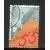 1472-1474 combined issue 1991 used